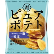 ピュアポテト オホーツクの塩と岩塩 55g