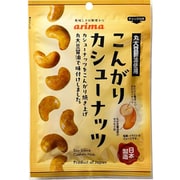 こんがりカシューナッツ 70g