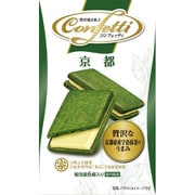 コンフェッティ 京都 贅沢な京都府産宇治抹茶のうまみ 6個入