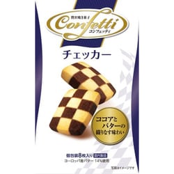 コンフェッティ チェッカー ココアとバターの織りなす味わい 8枚入