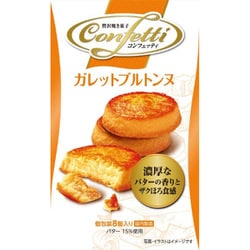 コンフェッティ ガレットブルトンヌ 濃厚なバターの香りとザクほろ食感 8個入