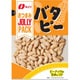 JOLLYPACK バタピー 81g