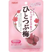 ひとつぶ梅 梅ソフトキャンディ 24g