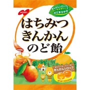 はちみつきんかんのど飴 110g
