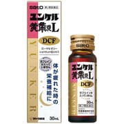 ユンケル黄帝液L DCF 30ml [第2類医薬品 ドリンク剤・ビタミン剤・活力]