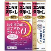 ユンケル黄帝液L DCF 30ml×3本 [第2類医薬品 ドリンク剤・ビタミン剤・活力]