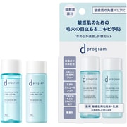 d プログラム バランス＆アクネケア セット EX
