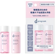 d プログラム モイストケア セット EX