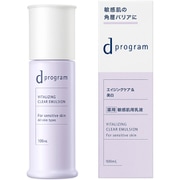 d プログラム バイタライジング&クリア エマルジョン EX