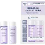d プログラム バイタライジング＆クリア セット EX