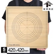富澤商店オリジナル ペストリーボード（S） 1枚 01860200