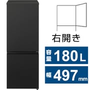 冷蔵庫 パーソナルタイプ（180L・幅49.7cm・右開き・2ドア・マットブラック） NR-B18C3-K