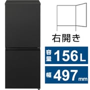 冷蔵庫 パーソナルタイプ（156L・幅49.7cm・右開き・2ドア・マットブラック） NR-B16C3-K