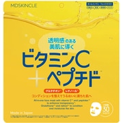 MDSKINCLE ビタミンC＋ペプチド フェイスマスク 30枚入 [オールインワンフェイスマスク]