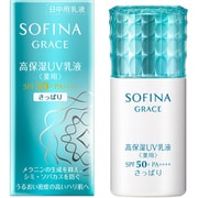 ソフィーナグレイス 高保湿UV乳液（薬用）50 さっぱり [乳液 UV]