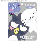 121556 [サンリオフェイスパック バッドばつ丸（ブルーベリーの香り）]