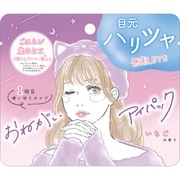 123626 [アイパック いちごの香り]