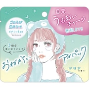123628 [アイパック レモンの香り]