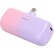 ダイレクトモバイルバッテリー 5,000mAh PD20W対応 USB-Cコネクタ PSE適合製品 2年保証 コットンキャンディ MOT-MB5002-CC