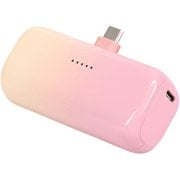 ダイレクトモバイルバッテリー 5,000mAh PD20W対応 USB-Cコネクタ PSE適合製品 2年保証 ピーチスフレ MOT-MB5002-PF