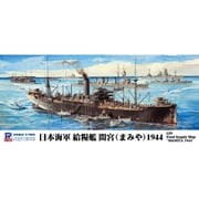W280 1/700 日本海軍 給糧艦 間宮 1944