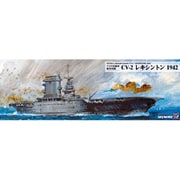 WT01 1/700 アメリカ海軍 航空母艦 CV-2 レキシントン 1942