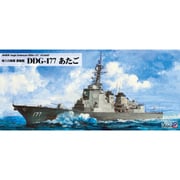 JB33 1/350 海上自衛隊 護衛艦 DDG-177 あたご