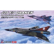 SN33 1/144 J35 F/J ドラケン スウェーデン空軍 2機入