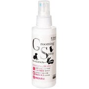 グルーミングスプレー小動物用 120ml