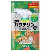 New バクテリン 詰め替え用 360ml
