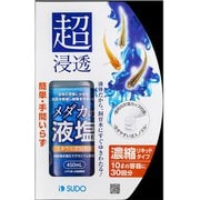 メダカの液塩 450ml S-5771