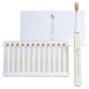 MIGAKENDE 柔らかい ヤギ植毛 12本ギフトセット