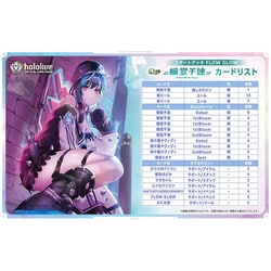 即購入可　磁デッキ、ジバデッキ ヨドバシ.com - カバー hololive OFFICIAL CARD GAME hSD10