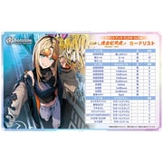 hololive OFFICIAL CARD GAME hSD11 スタートデッキ FLOW GLOW 推し 虎金妃笑虎 [トレーディングカード]