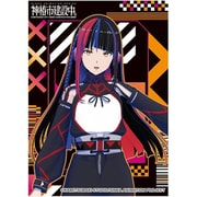 EN-1546 キャラクタースリーブ 神椿市建設中。 朝主派流 [トレーディングカード用品]
