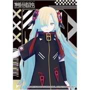 EN-1547 キャラクタースリーブ 神椿市建設中。 夜河世界 [トレーディングカード用品]