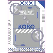 EN-1553 キャラクタースリーブ 神椿市建設中。 此処アイコン [トレーディングカード用品]