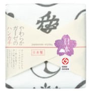 ジャパニーズスタイル 紋ならべ ハンカチ JS4160