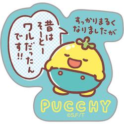 SE69402 うそ探偵トマント うそ探偵ステッカー プッチー