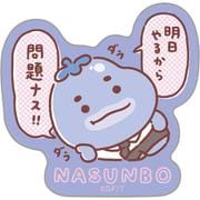 SE69403 うそ探偵トマント うそ探偵ステッカー ナスンボ警部