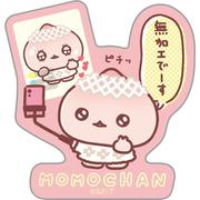 SE69405 うそ探偵トマント うそ探偵ステッカー ももちゃん