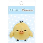 SE69703 リラックマ ステッカー 「ぬいフォト」シリーズ キイロイトリ