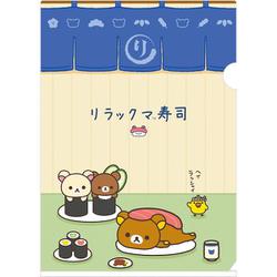 FA15903 リラックマ クリアホルダー 「いつでもおすし雑貨」テーマ