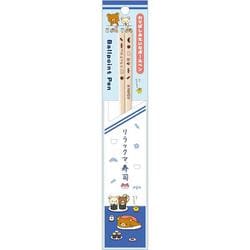 PR15001 リラックマ わりばしみたいなボールペン 「いつでもおすし雑貨」テーマ