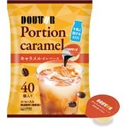 ポーションキャラメルキャラメルオレベース 440g（11g×40P）