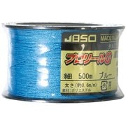 G31501 [JBSO プロリールG ブルー 細 500m]