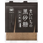 まいにちの黒砂糖 粉末 200g