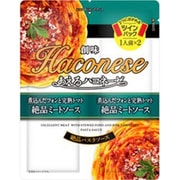 あえるハコネーゼ 煮込んだフォンと完熟トマト 絶品ミートソース 120g（60g×2） [パスタソース]