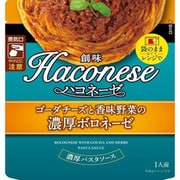 ハコネーゼ 濃厚ボロネーゼ 100g [パスタソース]