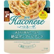 ハコネーゼ 絶品ボンゴレビアンコ 105g [パスタソース]